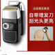 奧凱大功率往復式剃須刀電動(dòng)剃頭刮胡子兩用剃頭理發(fā)器插電式光頭神器 剃須理發(fā)二合一（標配）便攜裝 智能數顯（三檔提速）快充版