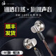 音可若瓦yincrow RW-1000大牛平頭耳塞HIFI耳機可換線(xiàn)升級版高阻 大牛耳機 大牛高阻版80歐