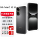 Hi nova12 SE 拍照手機 5G全網(wǎng)通后置一億像素光影人像 學(xué)生拍照游戲手機NFC 66W快充 大音量老人智能機 曜金黑 256GB