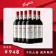 Penfolds【奔富官旗】蔻蘭山設(shè)拉子赤霞珠紅葡萄酒澳洲原瓶進(jìn)口 送禮宴請(qǐng) 設(shè)拉子赤霞珠 750ml*6支裝