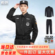 乾朗 夏季薄款長(zhǎng)袖套裝511款保安服全套男女透氣小區(qū)物業(yè)安保酒店門衛(wèi)執(zhí)勤制服巡邏夜巡戶外保安作訓(xùn)服可定制 夏長(zhǎng)套裝+貼標(biāo)175