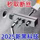 九牧王世家46分水龍頭角閥斷絲內(nèi)絲取出器萬能絲錐反絲水管斷裂斷頭螺絲工具 水電工推薦【德國斷絲取出器】輕 德國進(jìn)口：4/6分管丨取出器+扳手