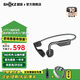 韶音（SHOKZ）OpenMove骨傳導藍牙運動(dòng)型耳機戶(hù)外跑步健身騎行運動(dòng)無(wú)線(xiàn)開(kāi)放式耳機不入耳防掉通話(huà)降噪耳機S661 聯(lián)系客服備注顏色（順豐）