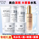 歐詩(shī)漫（OSM）護(hù)膚品套裝女珍珠白美白淡化斑補(bǔ)水保濕洗水乳霜禮物 禮盒（洗水乳霜眼霜）+緊致精華