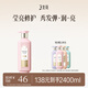 三生花洗發(fā)水百雀羚精油香氛洗發(fā)露800ml氨基酸控油清爽柔順男女洗頭膏 [瑩亮修護(hù)]精油香氛洗發(fā)水800ml