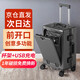 雙星前開(kāi)蓋行李箱拉桿箱20旅行箱可坐可騎登機箱大學(xué)生密碼箱皮箱箱子 灰色（USB+杯架+掛鉤） 20英寸 登機箱免托運