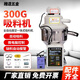 革強真空吸料機塑料顆粒上料機300G一體式全自動送料機菜籽自動除塵 300G-1.5KW吸料機