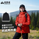 拓路者（Pioneer Camp）朱雀沖鋒衣女三合一抓絨保暖外套戶外登山服防水透氣 朱雀紅 M 