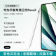 TCONDY適用華為平板手寫(xiě)筆MPencil電容筆三代觸控筆星閃matepad11.5s/pro12.2/air12/SE防誤觸榮耀觸屏筆 【原版1:1全功能】0延遲不斷觸 【2025頂配款】華為榮耀