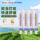 AFTER BITE美國(guó)兒童舒緩膏寶寶嬰兒防護(hù)蚊子蚊蟲叮咬替代紫草膏非止癢消腫膏 【4支裝】?jī)和姘W膏 20g/支