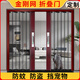 金剛網(wǎng)折疊紗門(mén)防蚊推拉式紗窗門(mén)金鋼網(wǎng)防貓防鼠防盜伸縮隱形沙門(mén) 【金剛網(wǎng)】灰色框