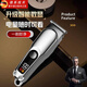 oeny德國(guó)精工理發(fā)器電推剪剃光頭專用油頭電推子家用雕刻造型修胡子鬢角修剪器 鋼色-液晶數(shù)顯