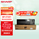 夏普（SHARP）BP-CT201黑色粉盒墨粉?(適用BP-M2322R/2522R/2822R/3122R機(jī)型)