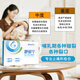 舒蓓寧傷口愈合醫(yī)用乳貼哺乳期乳頭皸裂喂奶疼痛痙攣疼乳頭膏舒愈寧新品 乳貼（拍1盒贈3片，到手10片）