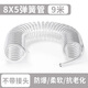 ZCKMPU氣動彈簧管空壓機(jī)螺旋氣管伸縮軟管高壓管 透明8mm彈簧管-9米
