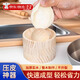 維央餃子模具搟餃子皮神器包餃子神器家用包面皮餃子水餃模具搟餃子器 天然松木 壓餃子皮器【1個(gè)】
