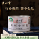 正山堂 金駿眉紅茶 2025新茶 武夷山桐木關(guān)特級茶葉罐裝送禮禮品50g