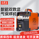 滬上270無氣二保焊機(jī)一體機(jī)不用氣220V電焊機(jī)家用工業(yè)級小型四用
