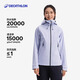 迪卡儂（DECATHLON）硬殼沖鋒衣男女春秋登山防風(fēng)防水單層夾克風(fēng)衣運(yùn)動外套MH500 2024 女款-淡紫色-亞洲版-2025年新 S