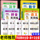 【正版推薦】幼小銜接一日一練全套人教版2025入學(xué)早準(zhǔn)備教材數(shù)字拼音語(yǔ)文漢字學(xué)前識(shí)字600字練字帖入門(mén)幼兒園兒童學(xué)前班湊十法破十法天天練5/10/20以內(nèi)加減法幼小銜接數(shù)學(xué)專(zhuān)項(xiàng)訓(xùn)練口算題卡練習(xí)冊(cè) 【共