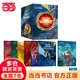 【贈(zèng)手賬本】探險(xiǎn)家學(xué)院（當(dāng)當(dāng)專屬函套全7冊(cè)，美國(guó)國(guó)家地理推出的首套科幻探險(xiǎn)，以美國(guó)國(guó)家地理學(xué)會(huì)真實(shí)的、目前正在進(jìn)行探險(xiǎn)研究為背景，世界頂級(jí)探險(xiǎn)家的真實(shí)經(jīng)歷，點(diǎn)燃孩子的探索精神及對(duì)科學(xué)研究的好奇心） 【