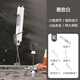 芮家德咖啡打奶泡器電動奶泡器奶泡機攪拌器攪拌棒打發(fā)器牛奶烘焙打蛋器 雅致白【打蛋頭+奶泡頭+支架】