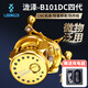 LOONGZE瀧澤DC四代鼓輪智能漁輪藍(lán)牙無級(jí)雙調(diào)節(jié)B101泛用偏微物B201雷強(qiáng)輪 B101 DC四代金色（送充電器+贈(zèng)品 左手型（龍澤dc四代鼓輪）