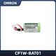 歐姆龍 PLC選裝件 CP1W-BAT01 plc 可編程邏輯控制器 原裝OMRON
