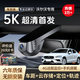 車友迪沃爾沃XC60/S90/S60/XC90/XC40專用原廠行車記錄儀高清免走線