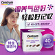 善存（Centrum）善存女性美國(guó)進(jìn)口進(jìn)階營(yíng)養(yǎng)包40+女30歲女士復(fù)合礦維生素30袋/盒 【煥活修護(hù) 好記憶】40+女士營(yíng)養(yǎng)包(30袋/盒)