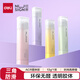 得力（deli）紐賽13gACR三角固體膠水 安全無甲醛 高粘度兒童膠棒 高顏值學(xué)生文具 單支隨機顏色 NS149