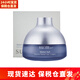 蘇秘37°（Su:m37°）呼吸37度面霜單品 補(bǔ)水保濕女士護(hù)膚品 天然發(fā)酵孕婦可用 蘇秘水分驚喜啫喱霜50ml