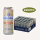 凱撒頓姆德國進(jìn)口精釀啤酒 凱撒窖藏 黑啤聽(tīng)罐瓶裝整箱小麥白啤酒 凱撒白啤酒 500mL 24罐