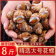 花螺鮮活新鮮海螺特大號海鮮水產(chǎn)鮮活鮮凍冷凍東風(fēng)螺特大花螺貝類(lèi) 精選大號花螺半斤
