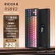 riccks芮克斯RS8 V2無線機(jī)械鍵盤藍(lán)牙2.4g有線三?？椭苹痝asket全鍵熱插拔線性軸游戲電競辦公電腦ipad外設(shè)87 黑莓粉側(cè)刻 TTC霜語軸【碼字旗艦】8000mah