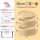 竹杉緣蒸籠家用純手工竹制加深蒸籠蒸包子商用小號包子蒸屜 雙耳外徑35厘米加深-2籠1蓋2蒸布