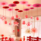 靚赫婚房吊頂紙扇掛件套裝男方結婚客廳裝飾女方婚禮新房喜字掛飾燕子
