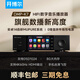 開博爾DMP-K7數(shù)播無損播放器流媒體數(shù)字音樂播放器高保真網(wǎng)絡數(shù)播數(shù)字轉盤 DMP-K7流媒體播放器
