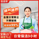 【晶晶猴】家政保潔上門服務(wù)日常保潔深度保潔廚房衛(wèi)生間新房開荒上門保潔服務(wù) 3小時(shí)日常保潔