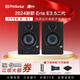 PRESONUS普瑞聲納新款E3.5/E5XT二代藍(lán)牙有源音箱監(jiān)聽音響桌面電腦家用 E3.5 2nd Gen【新升級二代】