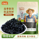 農(nóng)相忘裙帶菜100g  海產(chǎn)干貨烘干海帶菜免洗無沙涼拌煲湯火鍋食材 