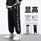 PHIELIERPS美式潮牌褲子男款春秋季寬松闊腿束腳衛長(cháng)褲大碼腰果花棉質(zhì)休閑褲 黑色（NE01） L （推薦體重120-140斤）