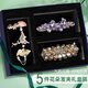妖嬈貓高端發(fā)夾后腦勺發(fā)卡頭飾女高端2025新款發(fā)飾女士生日禮物女生實(shí)用