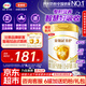 伊利奶粉金領(lǐng)冠育護1段新生嬰兒配方900克罐0-6個(gè)月適喝【新國標】