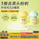 英尚（INSONG）去黑頭小紅膜去黑頭鼻貼黑頭導(dǎo)出液黑頭貼撕拉式鼻貼黑頭粉刺閉口 #2代（偏好油皮）小綠膜套裝