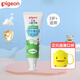 貝親（Pigeon）牙膏 嬰兒寶寶牙齒清潔 幼兒兒童潔牙 口腔清潔 含氟 刷舌苔 哈密瓜香型 3-6歲