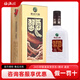 習(xí)酒【喜宴專(zhuān)享】2019-2021年份停產(chǎn)老酒方品53度 醬香型整箱 53度 500mL 1瓶 2019年方品習(xí)酒