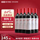 奔富（Penfolds）奔富BIN2/8/707/28/138/389/寇蘭山 澳洲原瓶進(jìn)口紅葡萄酒750ml 奔富BIN2 （750ml*6瓶）