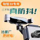 翼舞廣汽豐田鉑智3x專(zhuān)用車(chē)載手機支架導航汽車(chē)用品無(wú)線(xiàn)充電改裝適用于 鉑智3x【極光銀+專(zhuān)用底座】 豐田鉑智3x