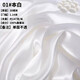 嘉福祥30姆米重磅真絲素縐緞面料純色100%桑蠶絲絲綢連衣裙旗袍襯衫布料 01#本白    1米價格